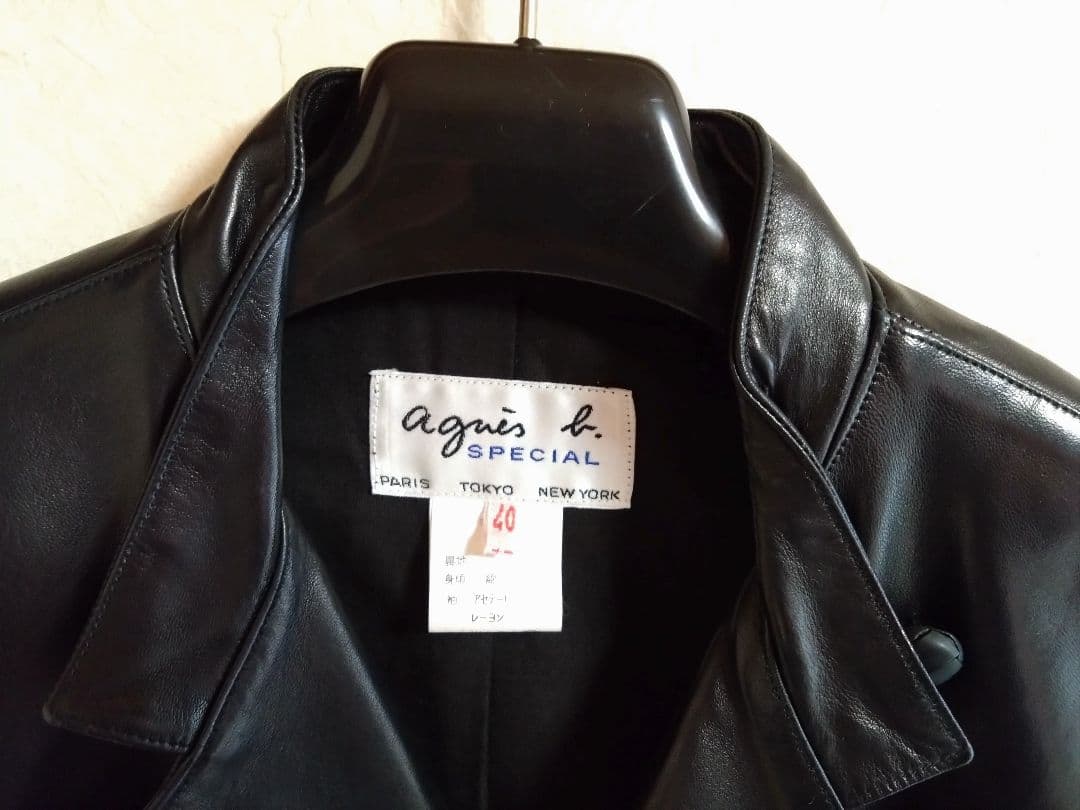 【美品】アニエスベースペシャル　レザージャケット　ナポレオン　黒　40 L