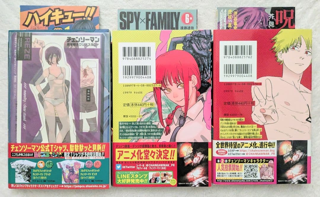 チェンソーマン　1巻-22巻　全巻初版　藤本タツキ　帯付き　特典　新品未開封あり