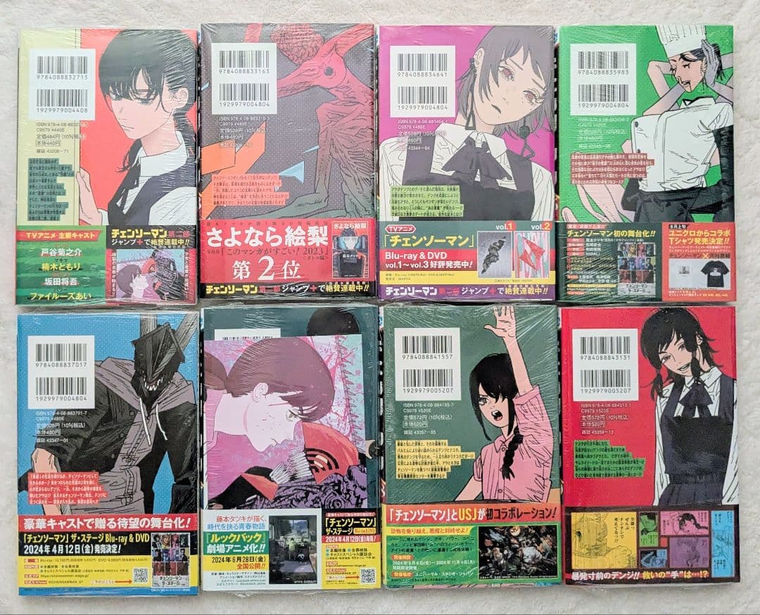 チェンソーマン　1巻-22巻　全巻初版　藤本タツキ　帯付き　特典　新品未開封あり