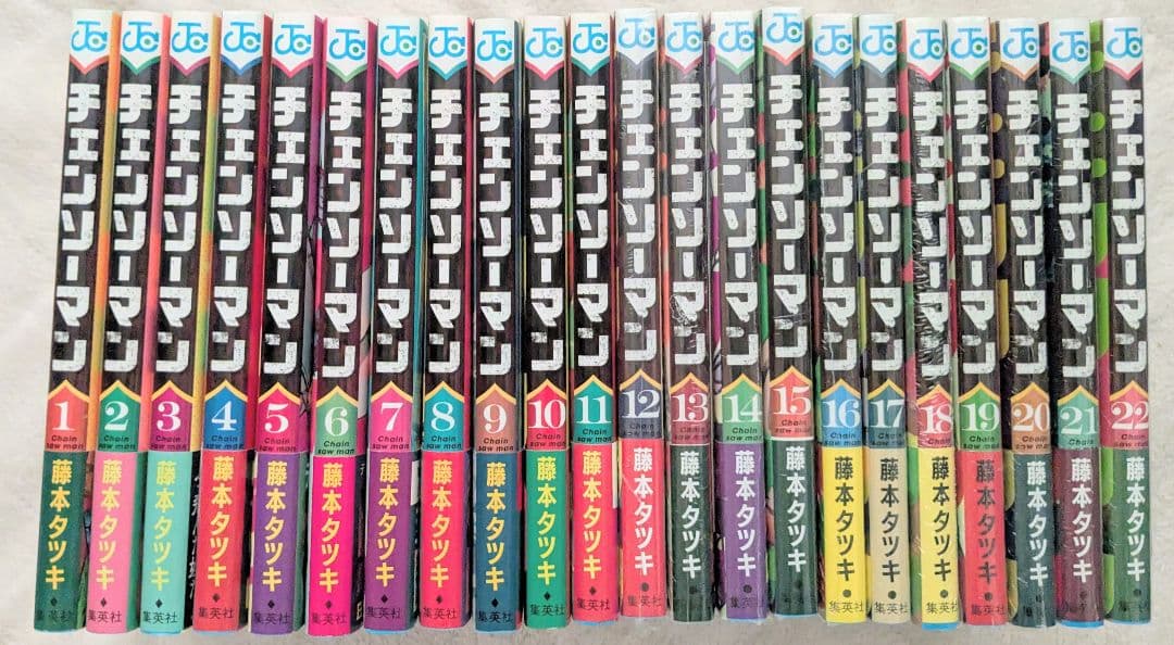 チェンソーマン　1巻-22巻　全巻初版　藤本タツキ　帯付き　特典　新品未開封あり