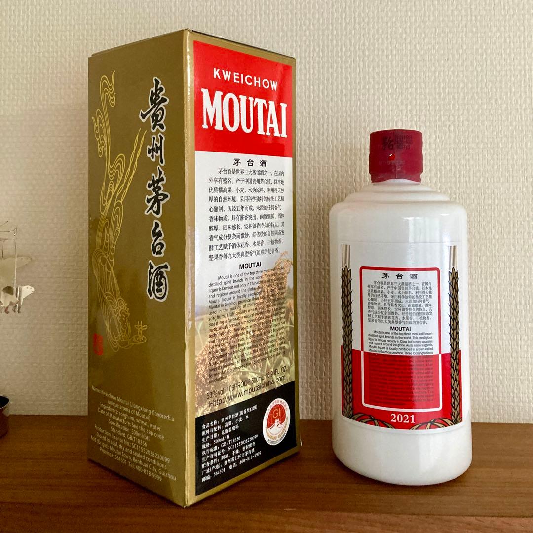 貴州茅台酒　500ml 2021年　ミニグラス2個付き