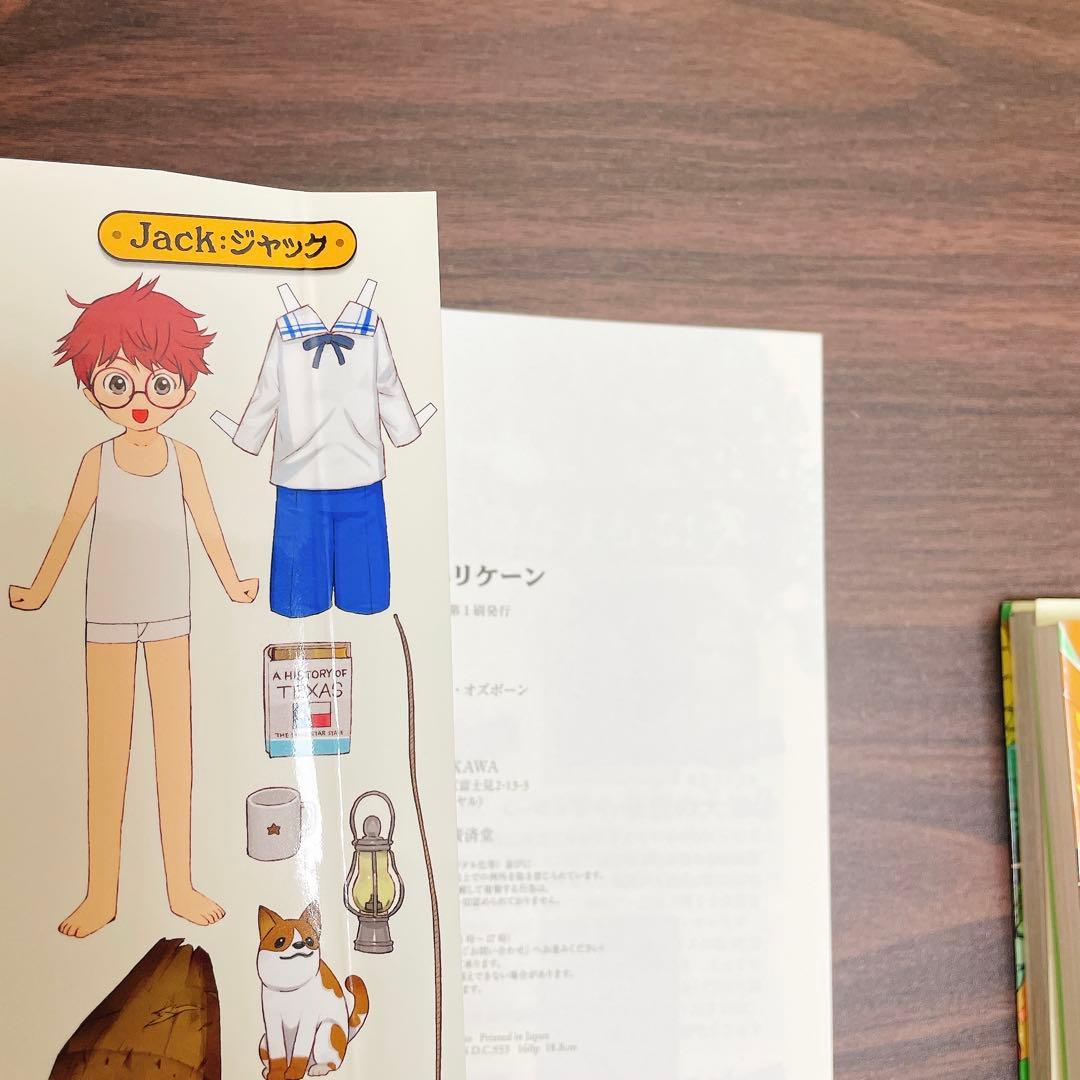 マジック・ツリーハウス 【46冊セット】1-45巻＋1冊探検ガイド