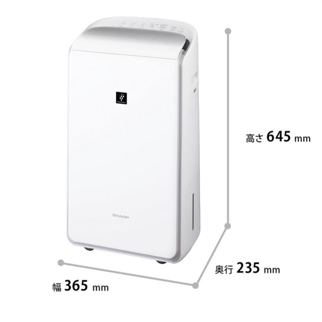 新品未開封　CV-PH140-W SHARP ハイブリッド式　衣類乾燥除湿機