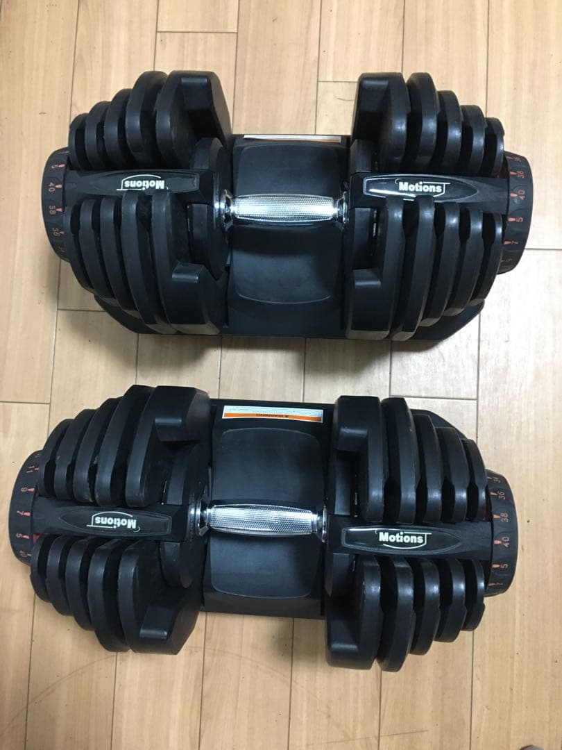Motions モーションズ 可変式ダンベル 40Kg× 2個/計80Kg