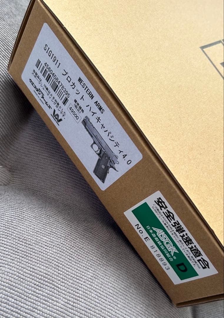 日曜限定値引‼️【WA】SIG1911 プロカット ハイキャパシティ4.0 極美品