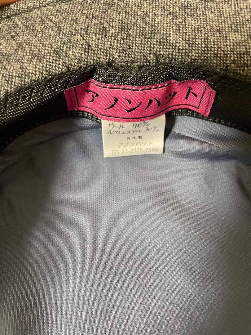 アノンハット　リボンのキャノチエ　美品