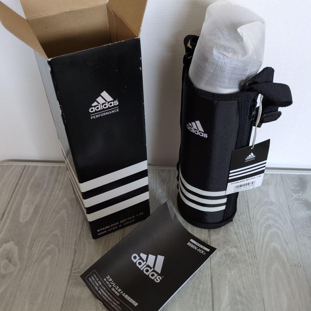 新品　adidas アディダス　 ステンレスボトル　1.5リットル