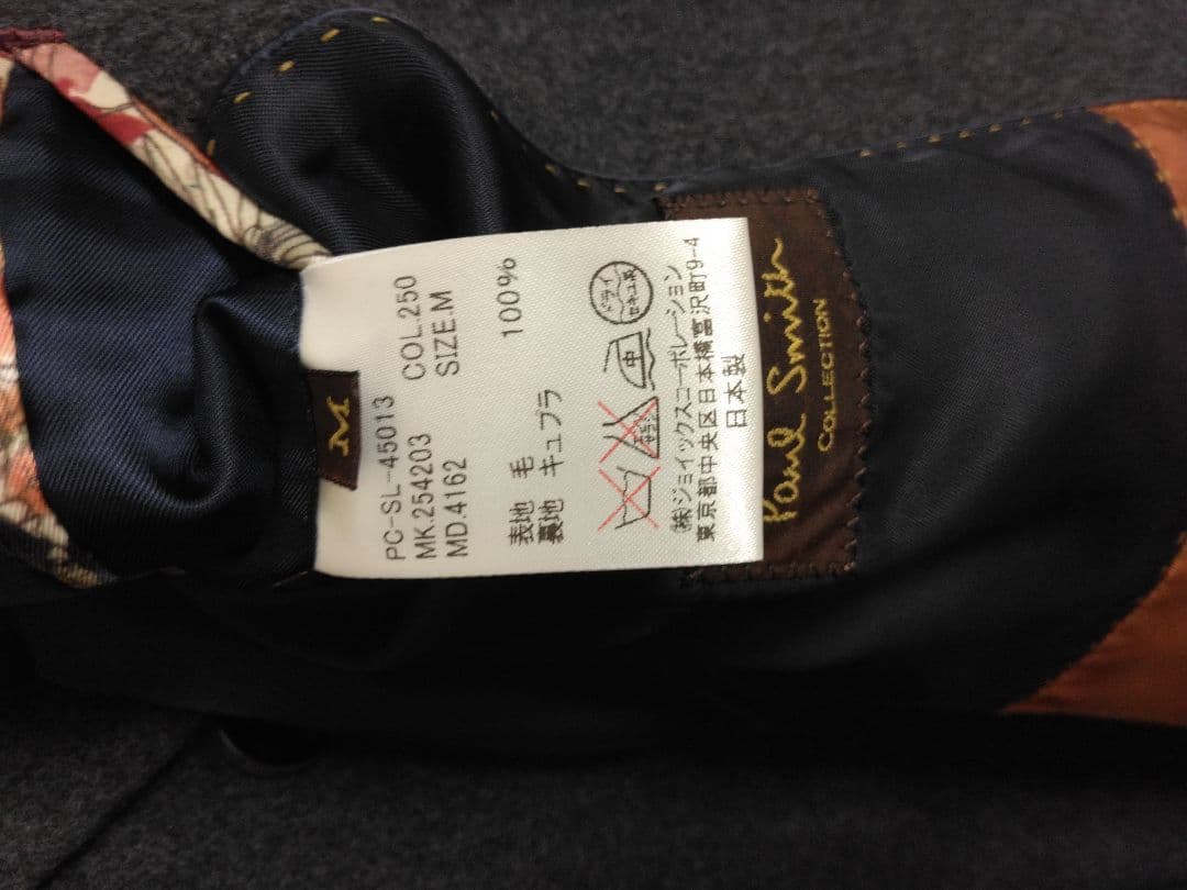 ダークグレー チェスターコート