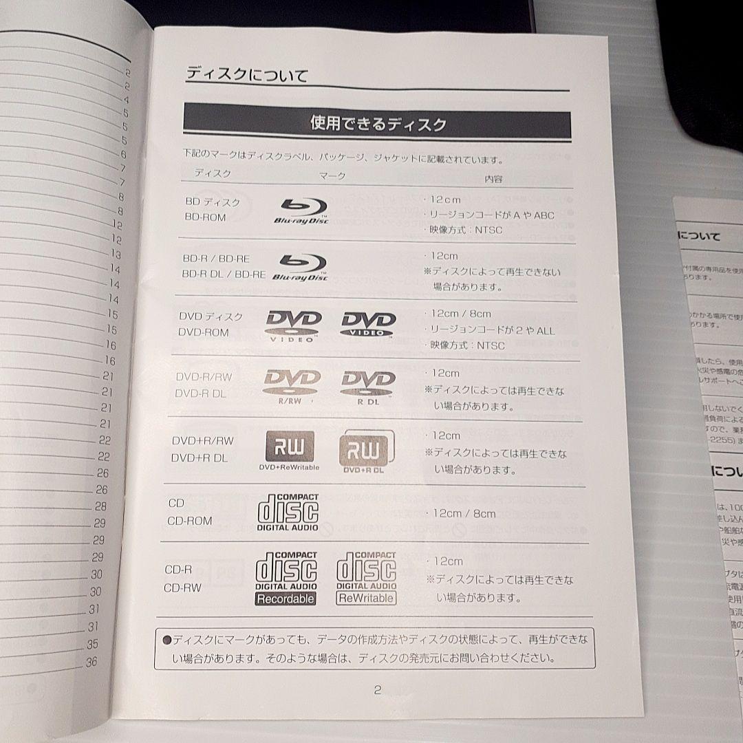 GREENHOUSE ポータブルDVD ブルーレイプレーヤー GH-101BDP