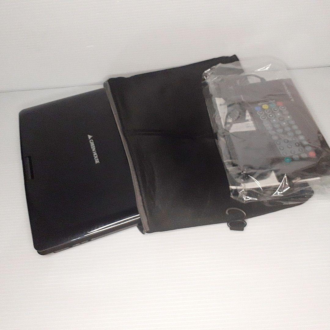 GREENHOUSE ポータブルDVD ブルーレイプレーヤー GH-101BDP