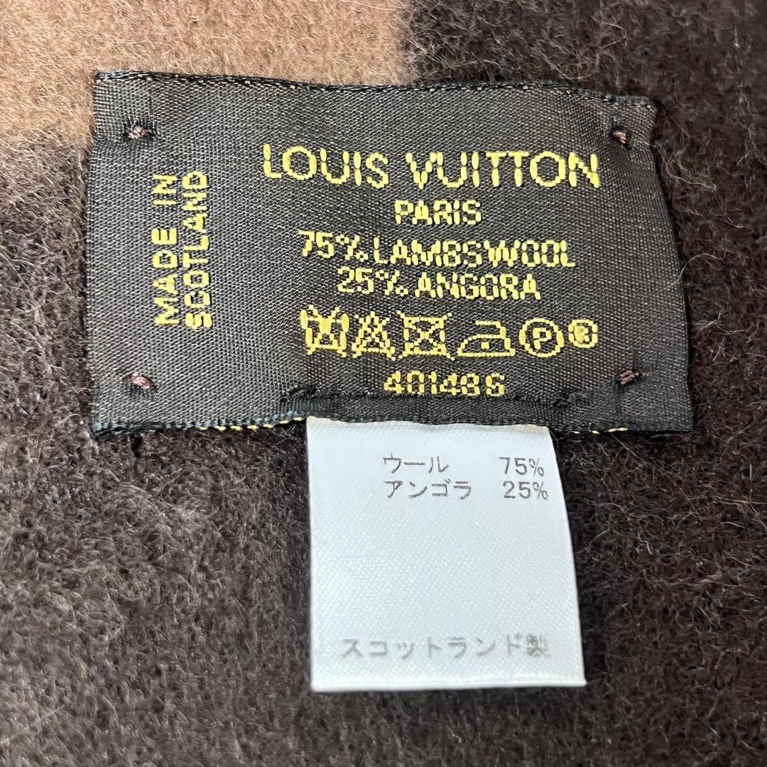 LOUIS VUITTON ルイヴィトン ロゴ入りウールマフラー