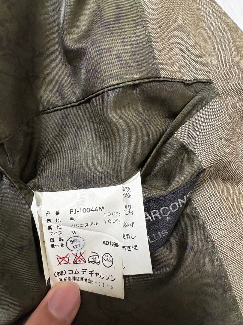 フリル期 99ss COMME des GARCONS セットアップ