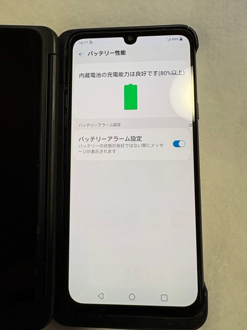 I*C様 【本体完動品（ジャンク扱い）】⭐︎２画面⭐︎LG G8X ThinQ〜