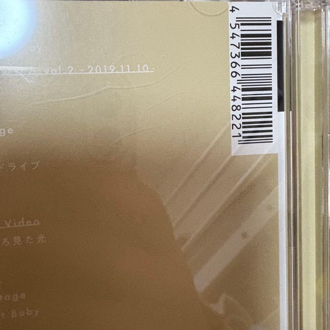 緑黄色社会 まとめ売り