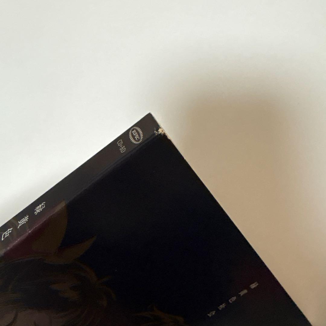 緑黄色社会 まとめ売り