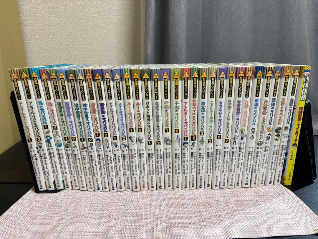 科学漫画サバイバルシリーズ32 冊セット
