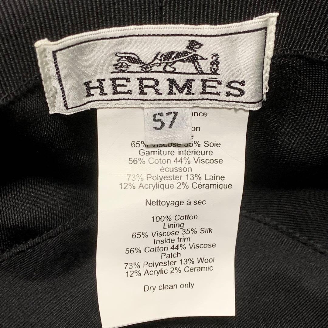 エルメス ハーパーHセリエ バケットハット タグ有 #57 ブラック 黒