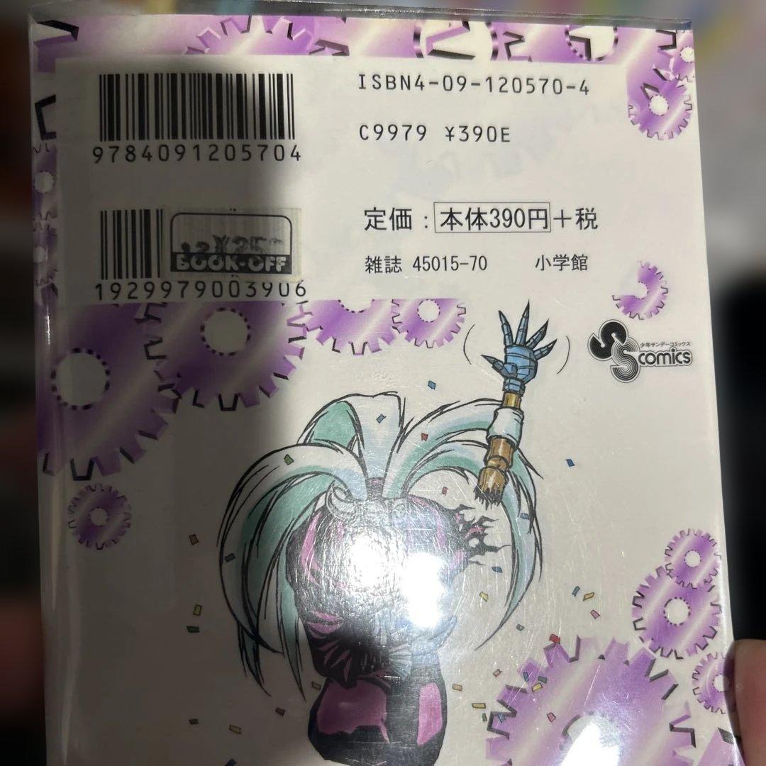 からくりサーカス　全巻セット