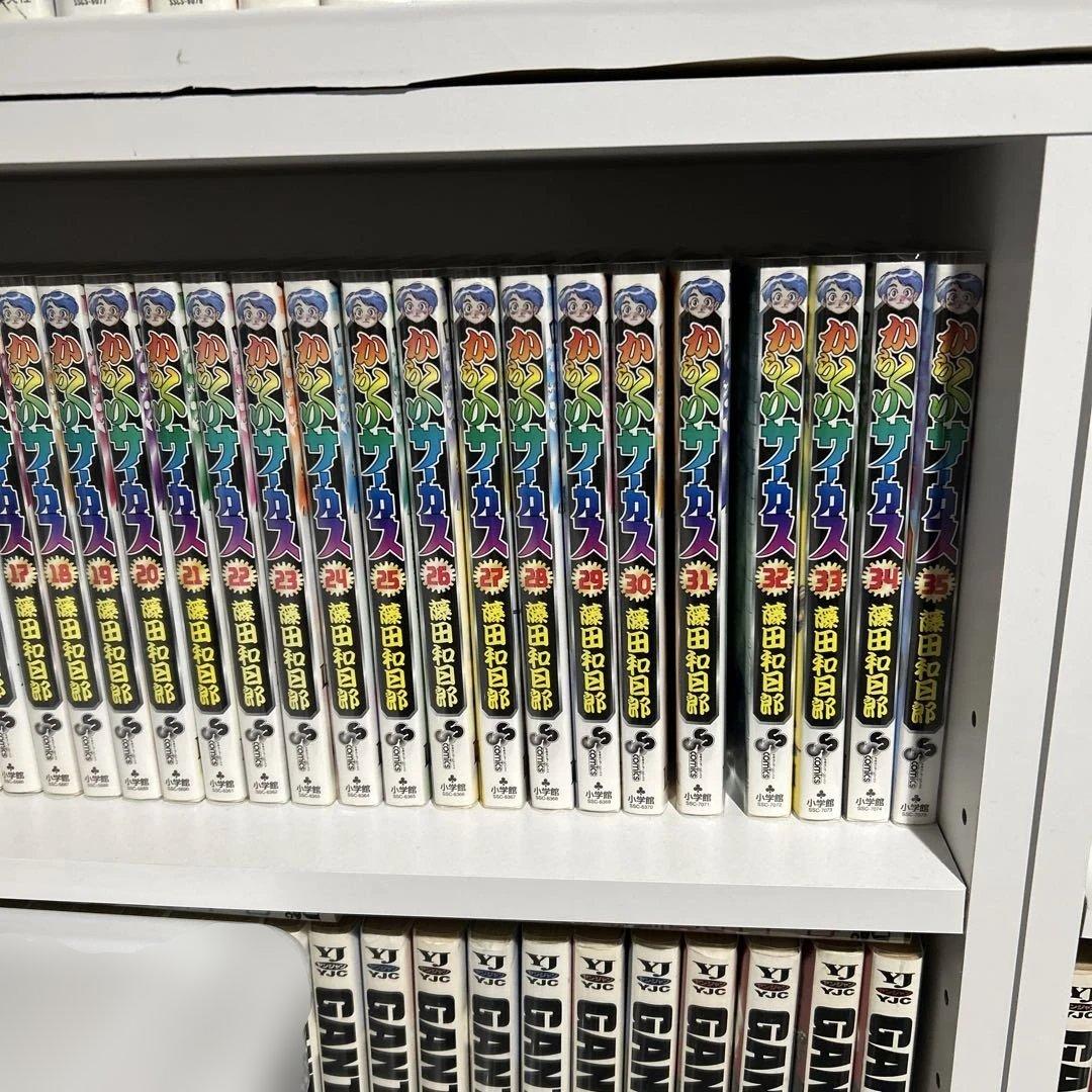 からくりサーカス　全巻セット