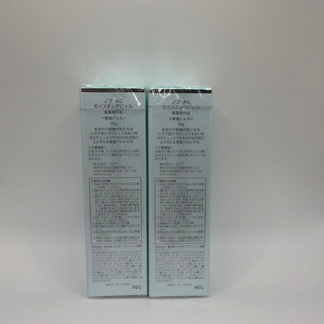 やふー ノブ AC モイスチュアクリーム モイスチュアジェル 4個セット