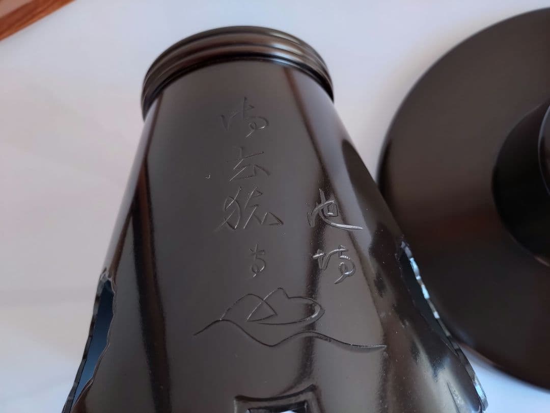 華道　いけばな　池坊 御玄猪 生花　　唐金製　 花器