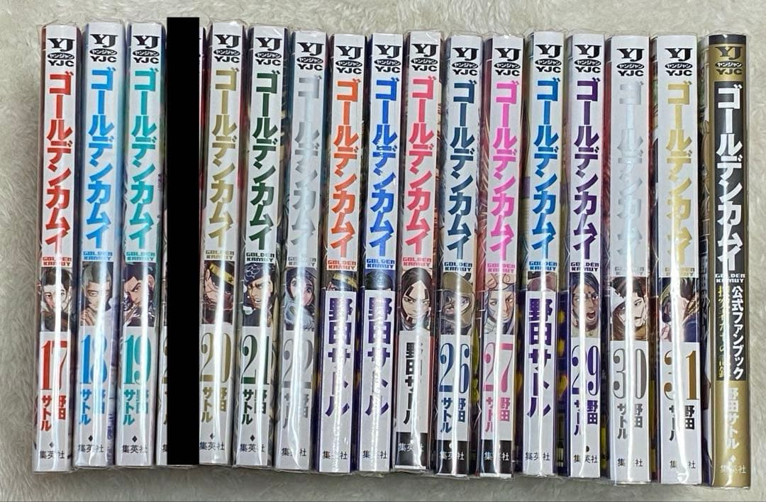 ゴールデンカムイ コミックス17巻〜31巻 公式ファンブック1冊(※特典あり)