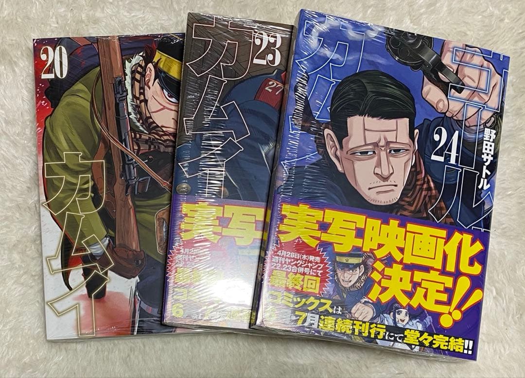 ゴールデンカムイ コミックス17巻〜31巻 公式ファンブック1冊(※特典あり)