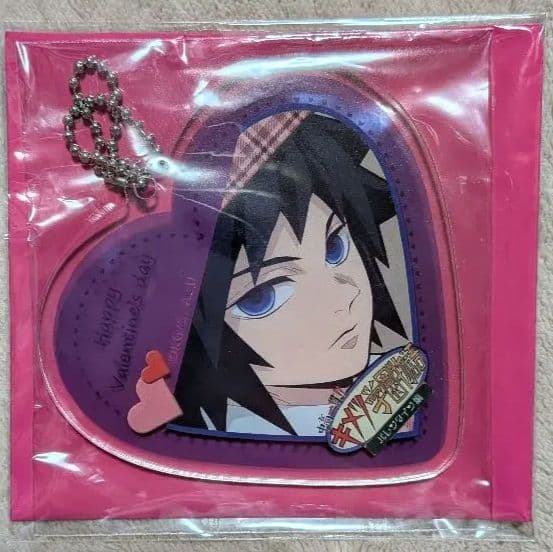 鬼滅の刃 キメツ学園 バレンタイン編 ハート形アクリルチャーム　冨岡義勇