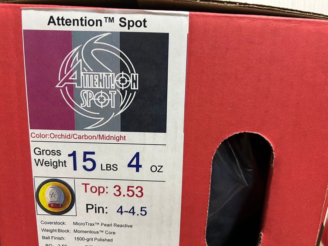 送料込み【新品】アテンション・スポット　ロトグリップ　15ポンド4オンス 2