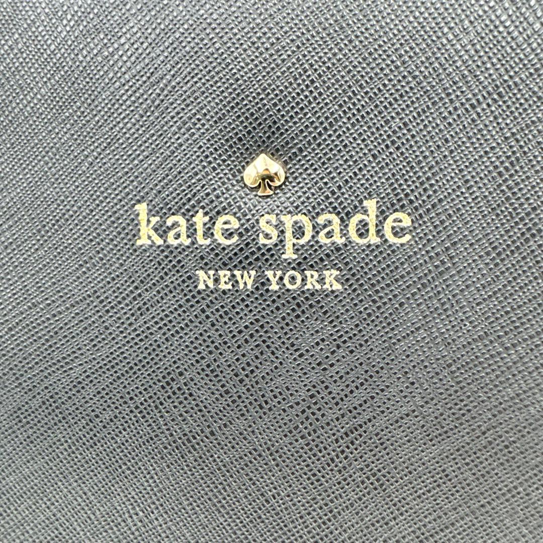 極美品✨kate spade トートバッグ　ブラック　オールレザー　A4収納