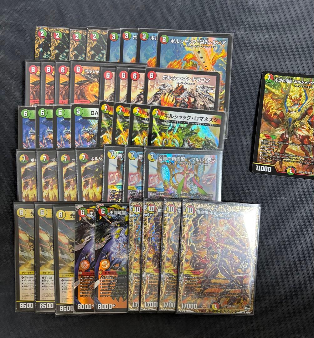 リースボルシャック 微高レート