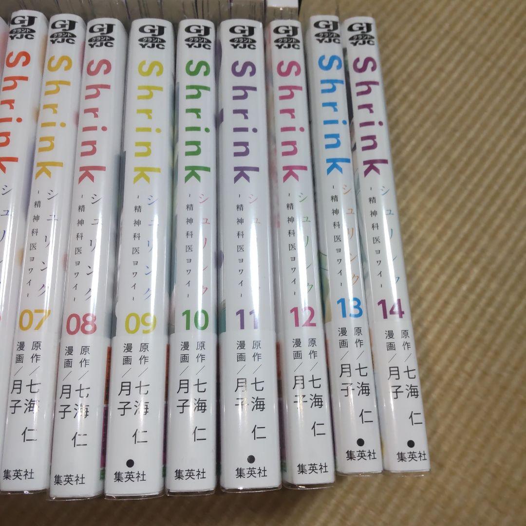 Shrink～精神科医ヨワイ～