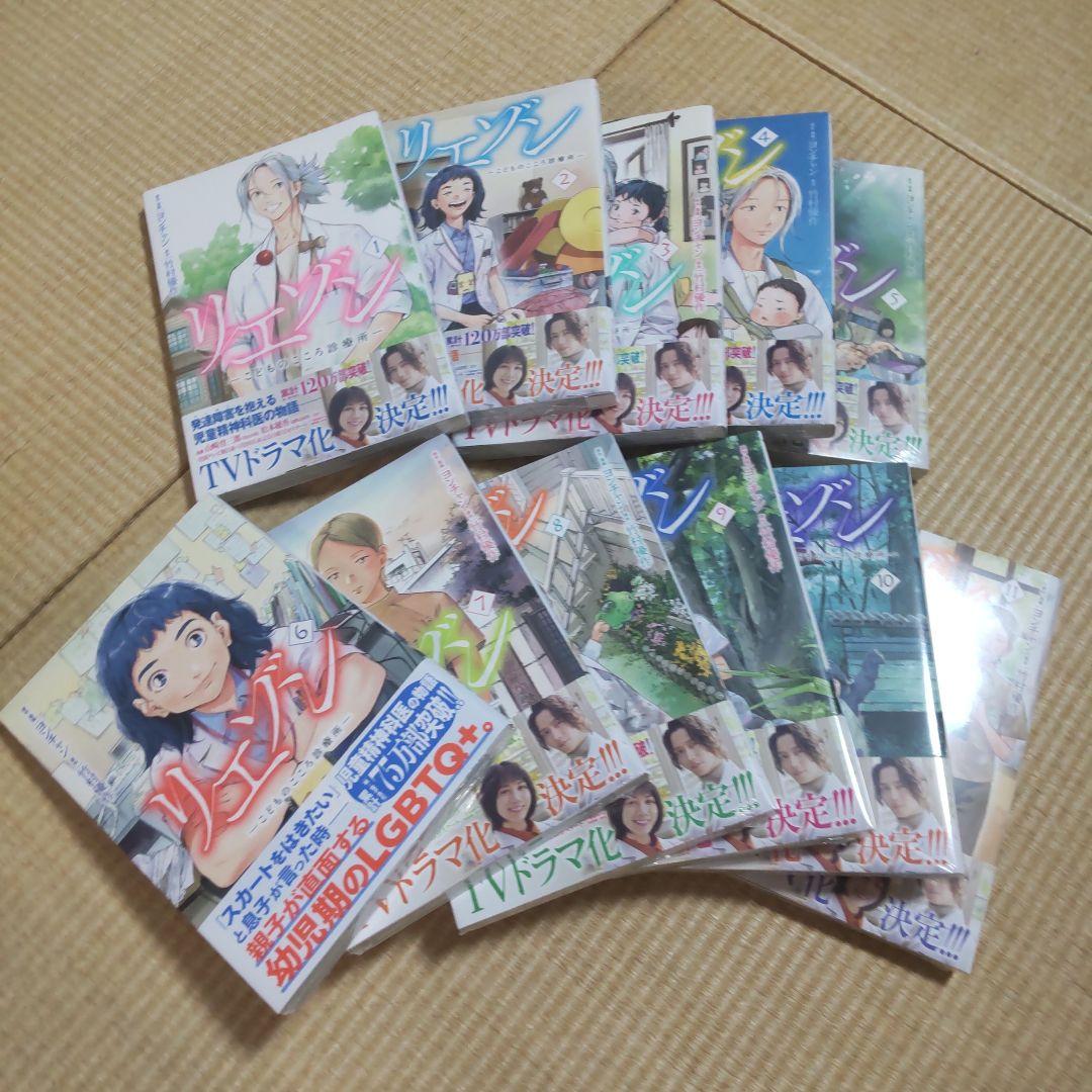 Shrink～精神科医ヨワイ～