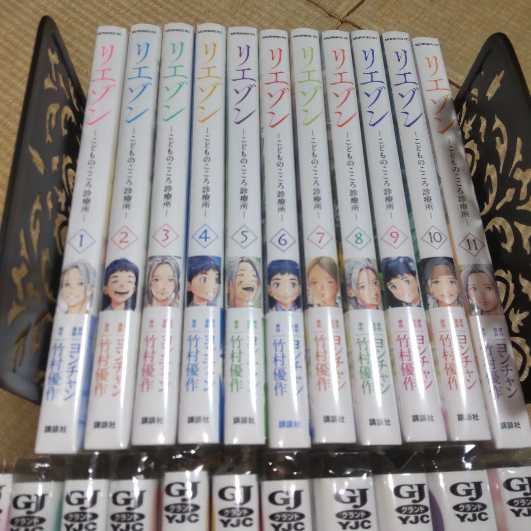 Shrink～精神科医ヨワイ～