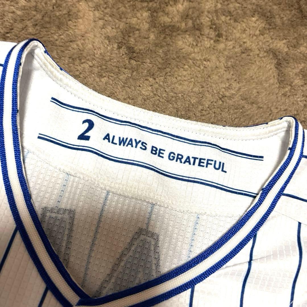 【美品】横浜DeNAベイスターズ 牧秀悟 ビホーム ユニフォーム O 背番号2