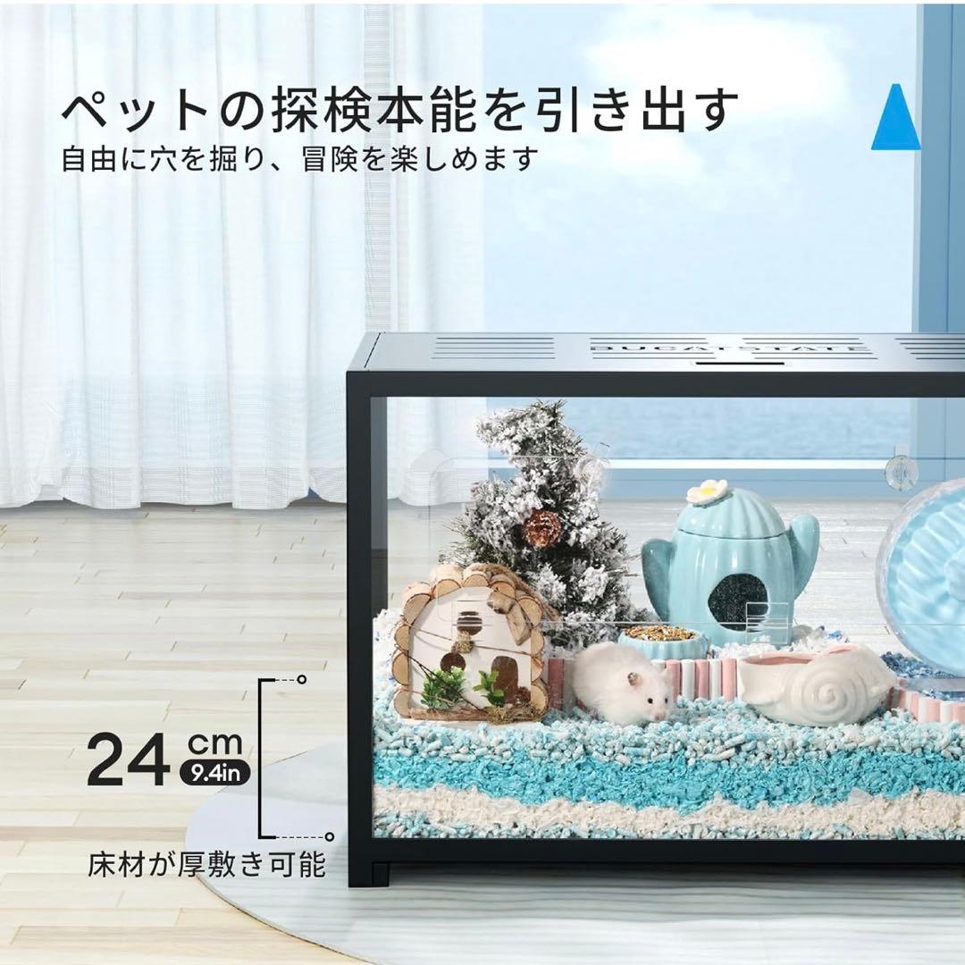 【新品】BUCATSTATE ハムスター 小動物 爬虫類ケージ 80cm