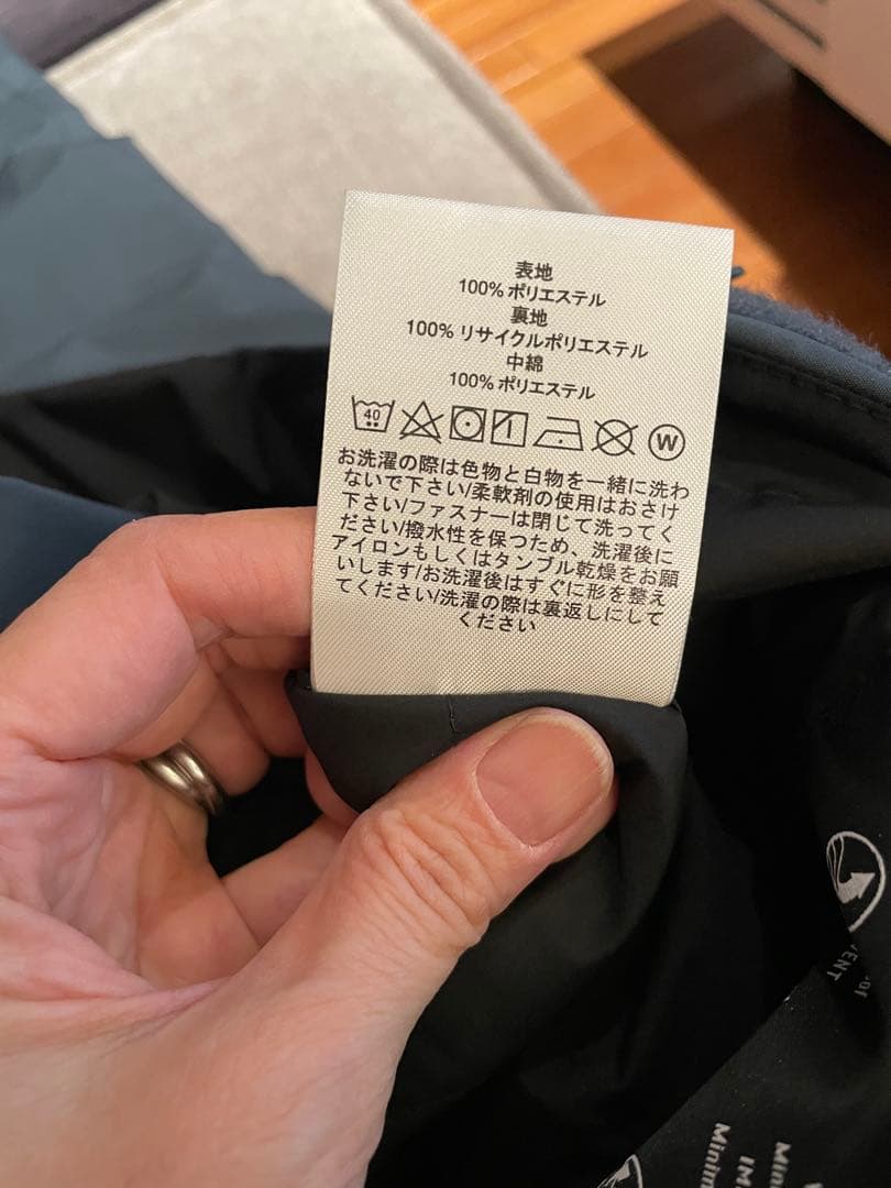 新品未使用　ピークパフォーマンス　マルーン2パンツ　スキーウェア　ボードウェア