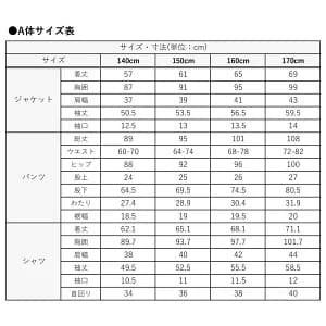 美品✨オリバーハウス 170cm A フォーマルスーツ 卒業 フルセット 男の子