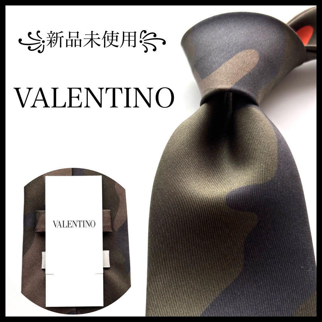 ꧁新品未使用꧂ ヴァレンティノ ネクタイ カモフラ 迷彩柄 グリーン ブラウン
