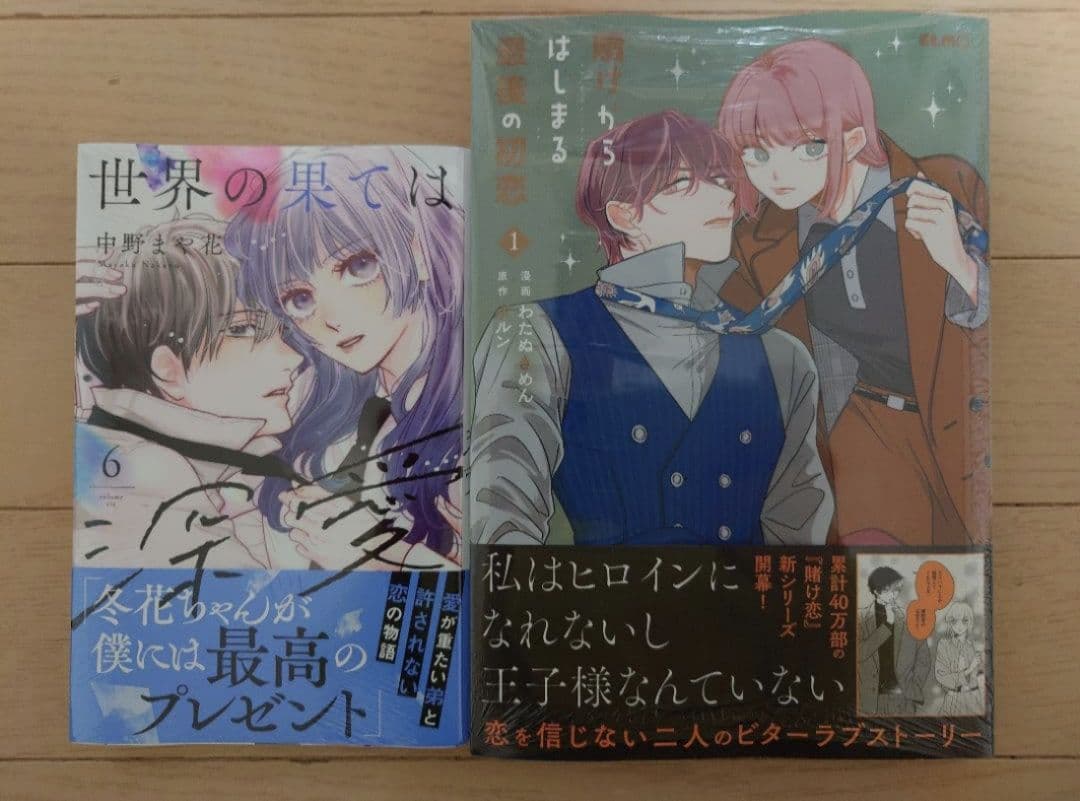 【TOMO】〜1月分〜