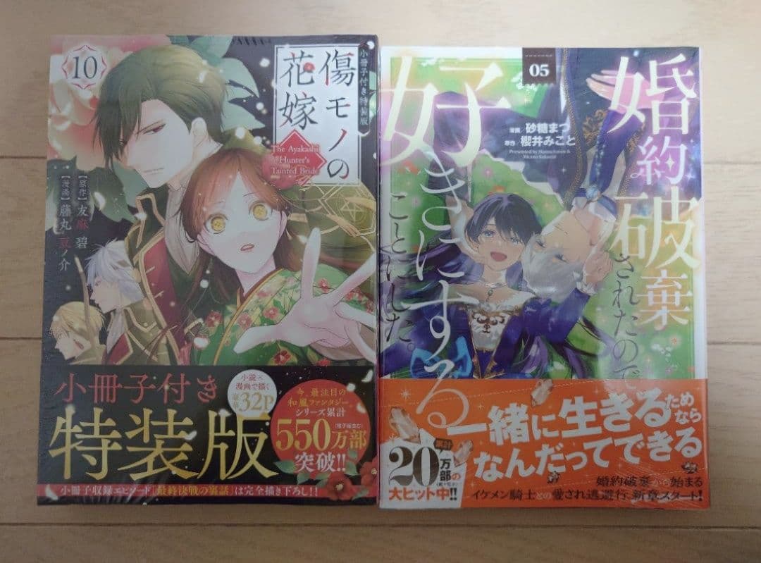 【TOMO】〜1月分〜