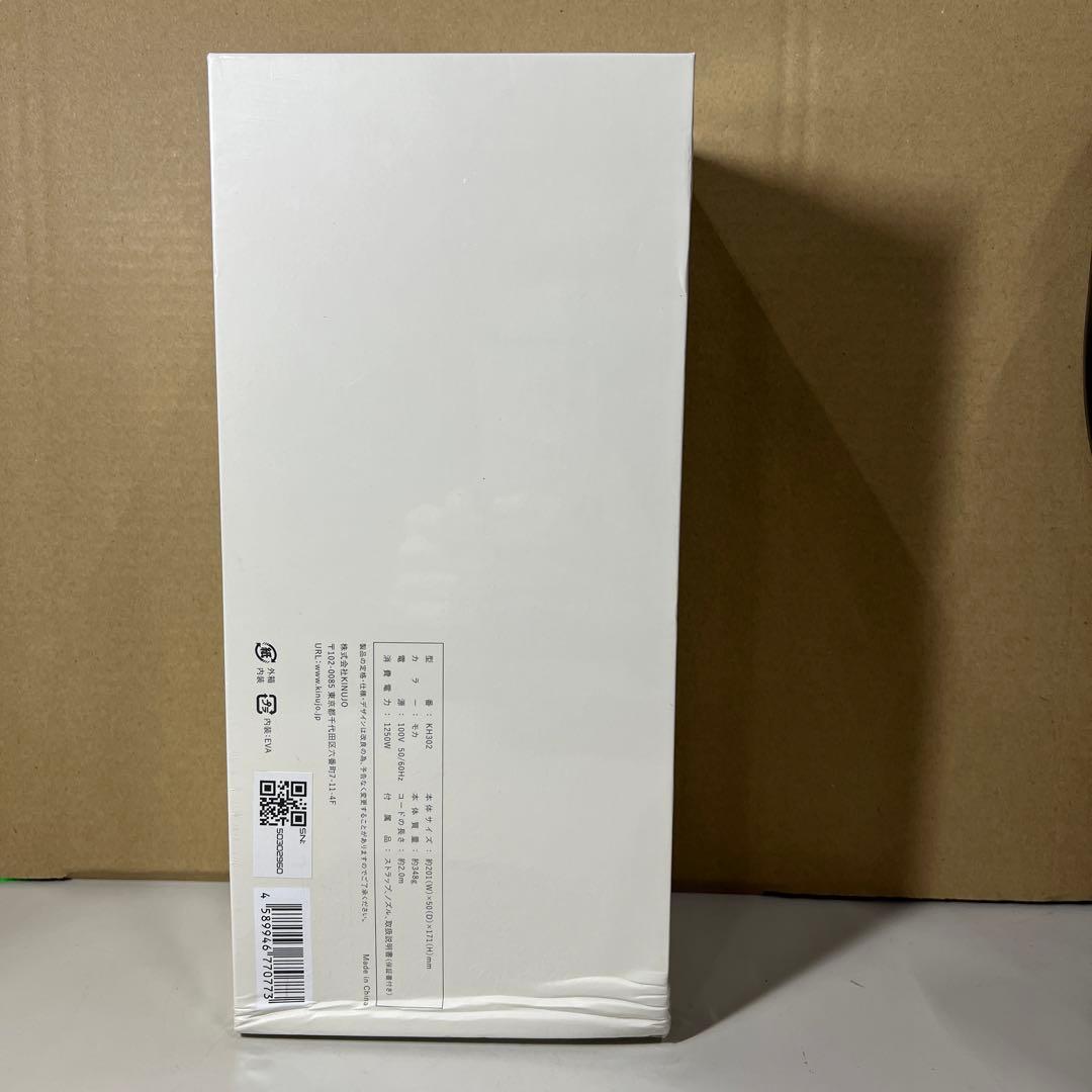 G658 KINUJOキヌージョ ヘアドライヤー絹女 大風量　モカ KH302