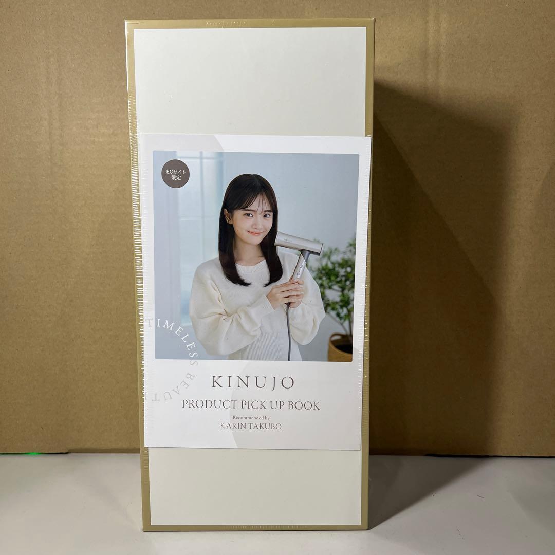 G658 KINUJOキヌージョ ヘアドライヤー絹女 大風量　モカ KH302