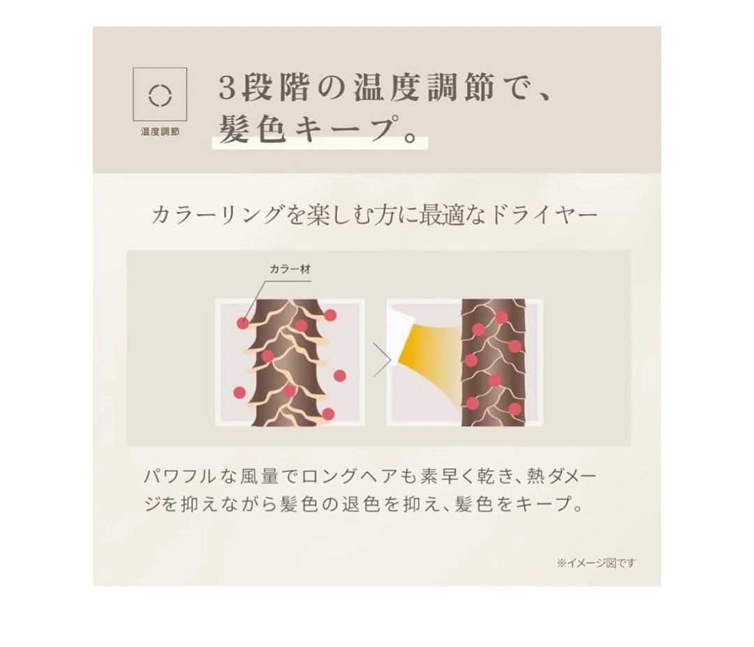 G658 KINUJOキヌージョ ヘアドライヤー絹女 大風量　モカ KH302