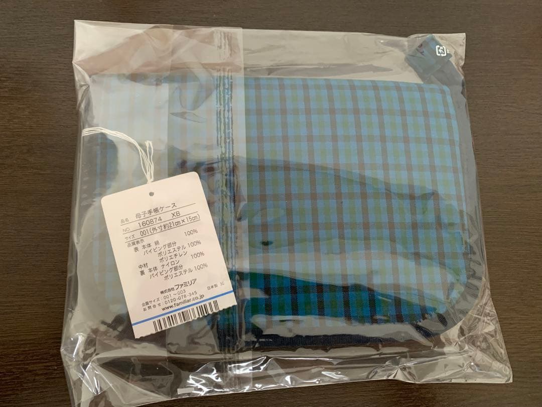 ファミリア familiar 母子手帳ケース　新品
