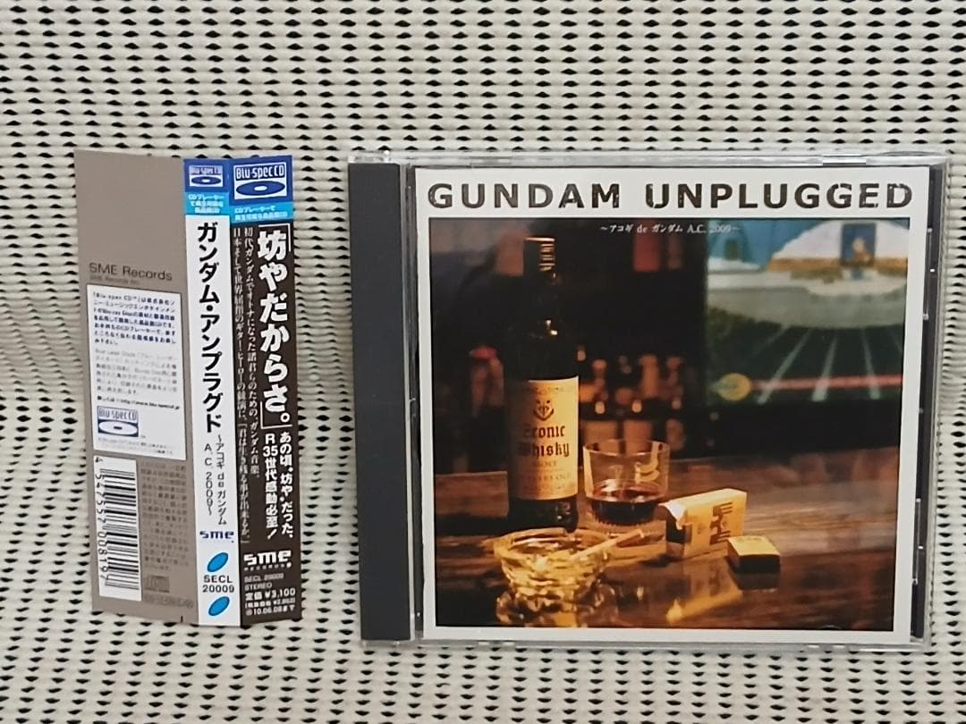 アコギ de ガンダム A.C.2009～