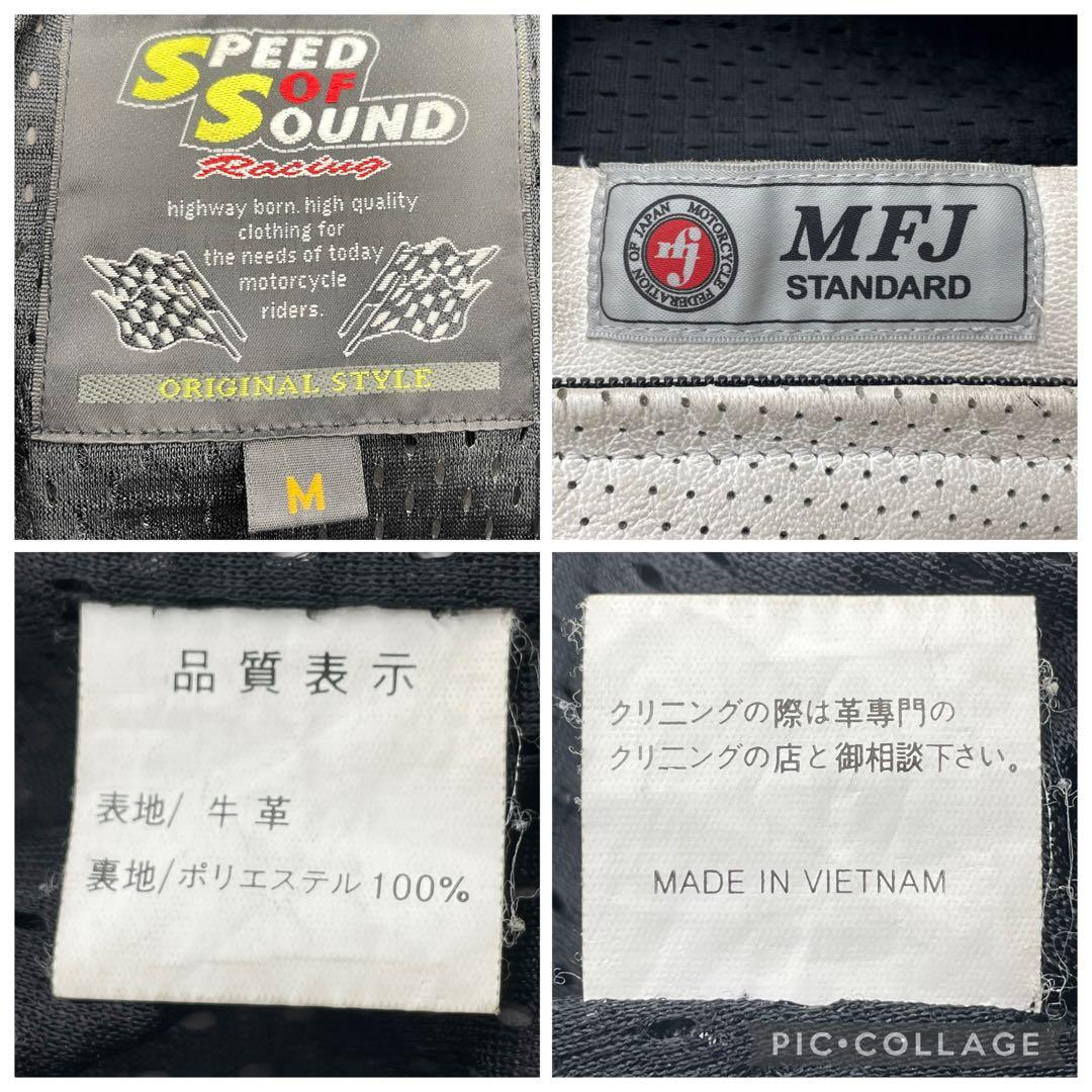 SPEED OF SOUND MFJ公認 レーシングスーツ　革つなぎ　M