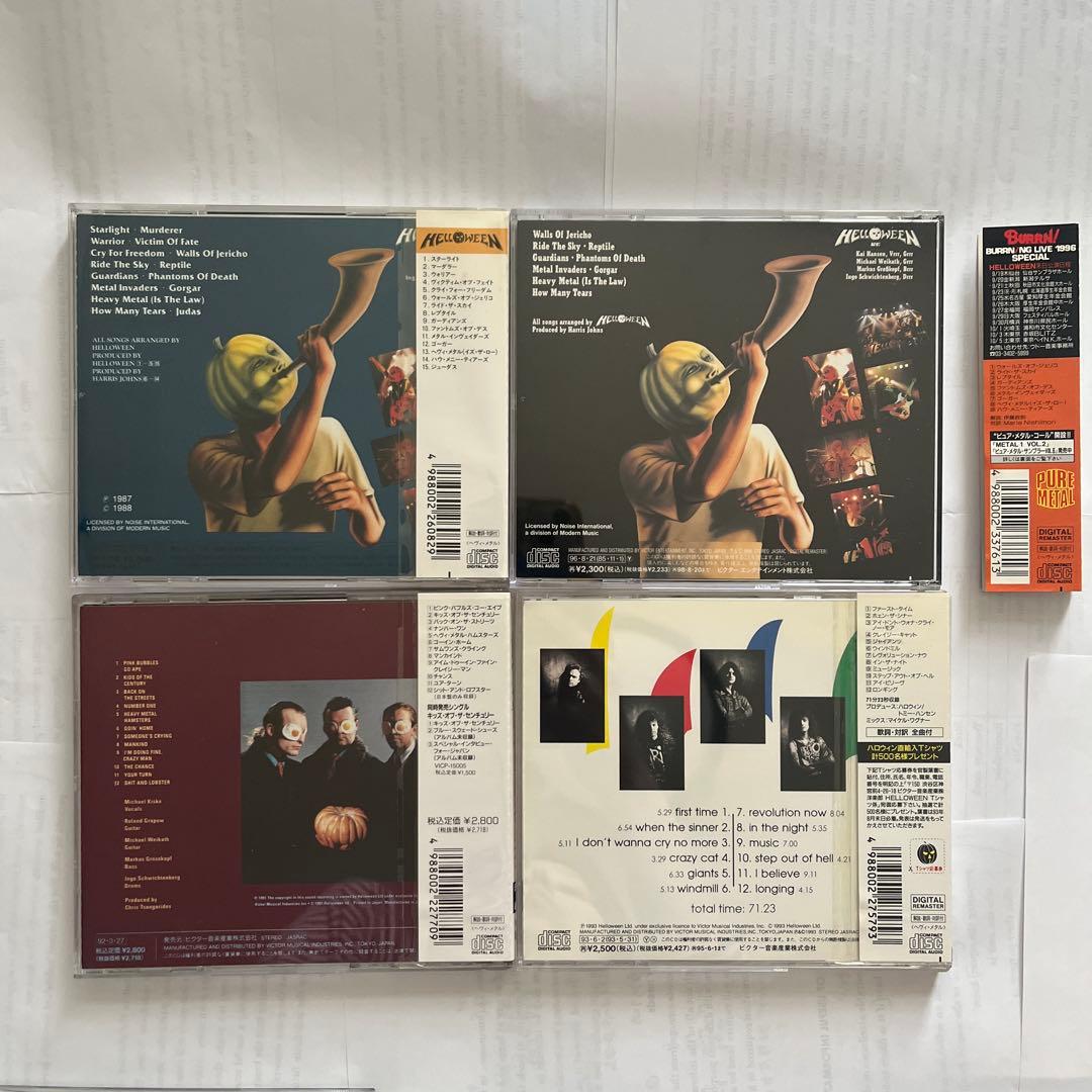 ハロウィン守護伝説カメレオンタイムラビットパーフェクトkeepersrinps