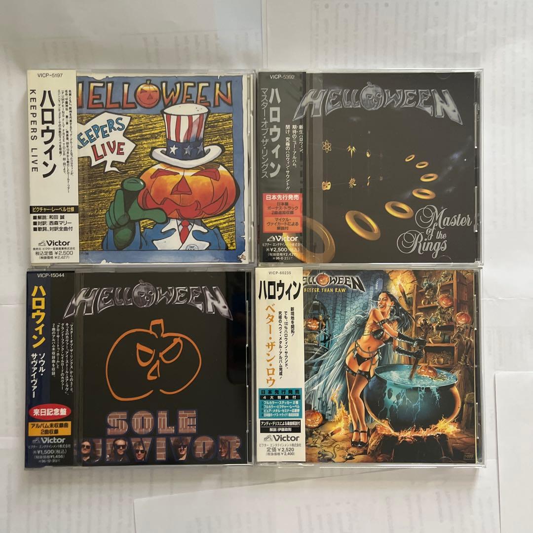 ハロウィン守護伝説カメレオンタイムラビットパーフェクトkeepersrinps