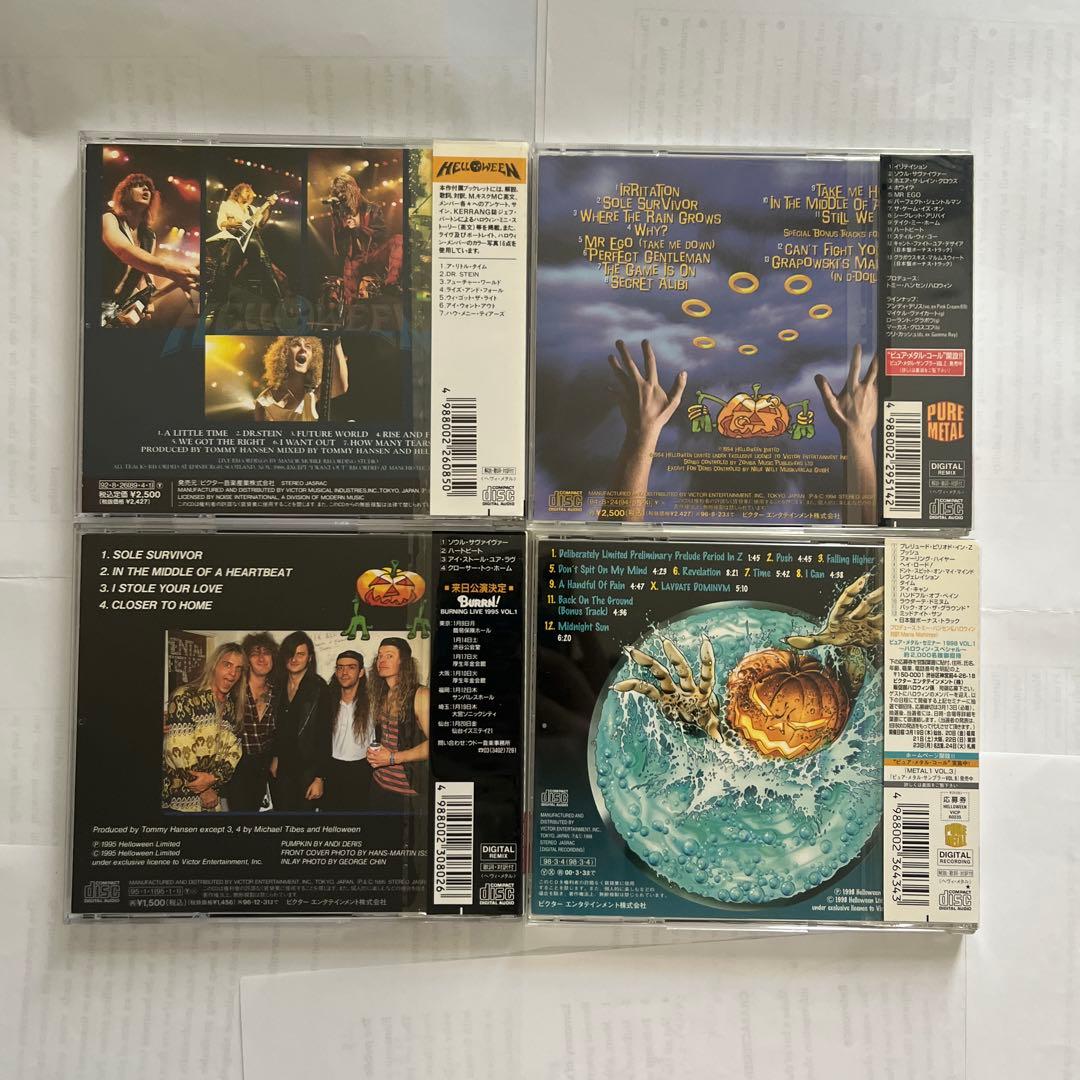 ハロウィン守護伝説カメレオンタイムラビットパーフェクトkeepersrinps